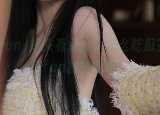线头有点乱，怎么吃瓜？来155.fun找方向吧！