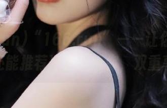 “166.run”——让你永不迷路，还能推荐冷知识给你，双重享受！