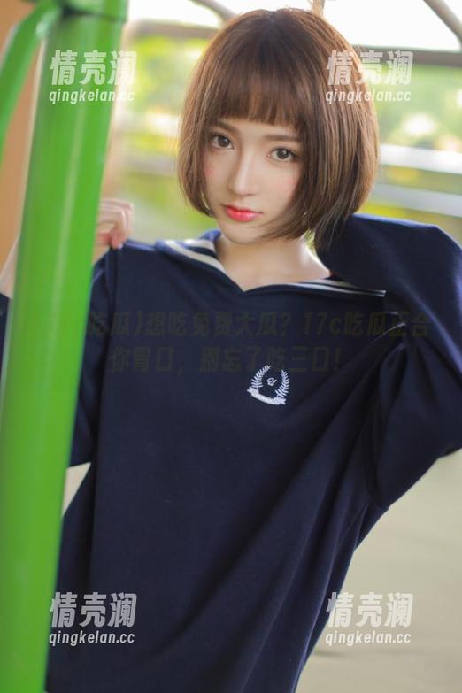 想吃免费大瓜？17c吃瓜正合你胃口，别忘了吃三口！