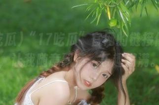 “17吃瓜”官网的链接像阵风，让我随意飘荡，乐趣满满。
