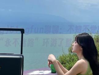 51cgfun聊聊：不知不觉就跟着“永不迷路”环游了整个八卦圈