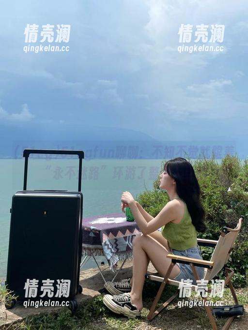51cg 51cgfun聊聊:不知不觉就跟着“永不迷路”环游了整个八卦圈