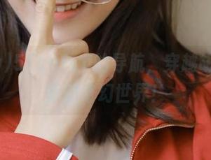 51cgfun的导航，穿越胡闹与震惊的奇幻世界！