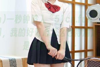 一秒钟陷入“51cn.fun”的免费信息网，我的好奇心怎么也得满足，实在是无限享受呢～