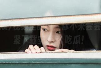 视频里的瓜，你不来尝尝吗？赶紧下载安装51吃瓜！