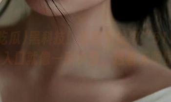 黑科技！你觉不觉得“51吃瓜fun”入口就像一扇小窗，透着无限惊喜？