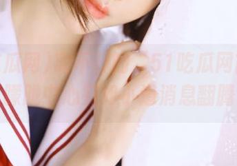 离不开的“51吃瓜网首页”，朦胧中心宛如小道消息翻腾。