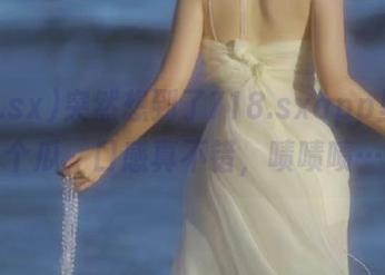 突然想到了718.sxapp里的那个瓜，口感真不错，啧啧啧…