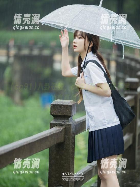 八卦在线，cg91带你摇摆不定的真真假假！