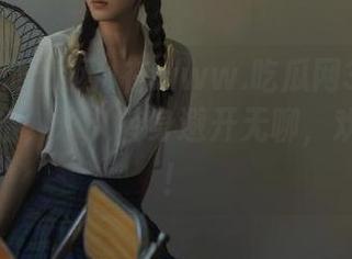 在www.吃瓜网36w.cc学会一招，永久转身避开无聊，欢迎挑战！