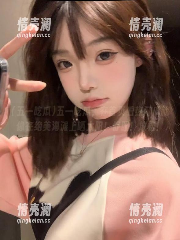 五一吃瓜，在首页看热门瓜就像在绝美海滩上晒太阳！舒服！放松！