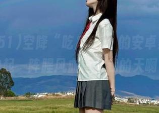 空降“吃瓜51”的安卓黑料，掀起一阵腥风血雨，我的天啊！