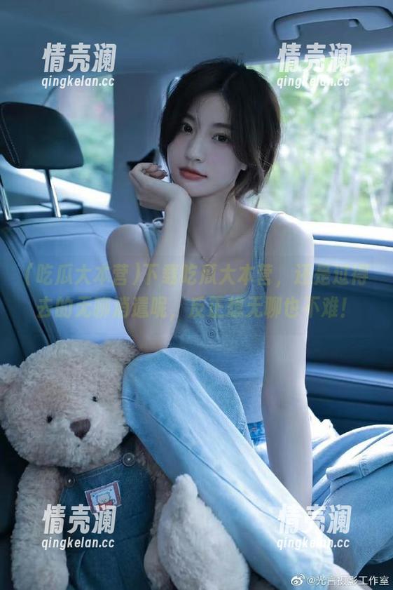下载吃瓜大本营，还是过得去的无聊消遣呢，反正想无聊也不难！
