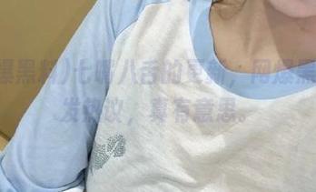 七嘴八舌的更新，网爆黑料引发热议，真有意思。