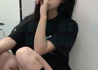 网爆黑料：网页上，看谁家门前又瑟瑟发抖