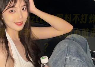 zztt09黑料不打烊直达，等等，要不要考虑一下你的心脏承受能力？