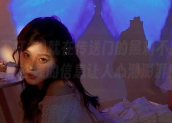 就在传送门的黑料不打烊，最新在线的信息让人心潮澎湃！