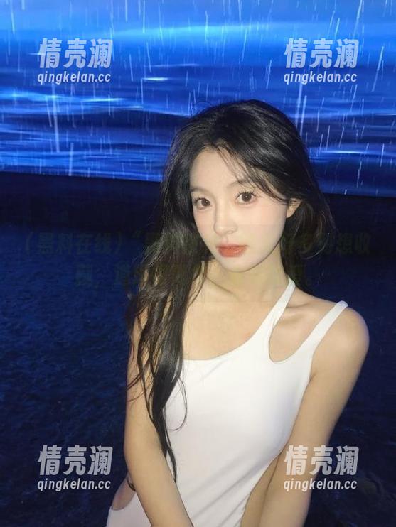 黑料在线 “黑料在线”的美好多到想收藏,道理很简单,看到就爱。