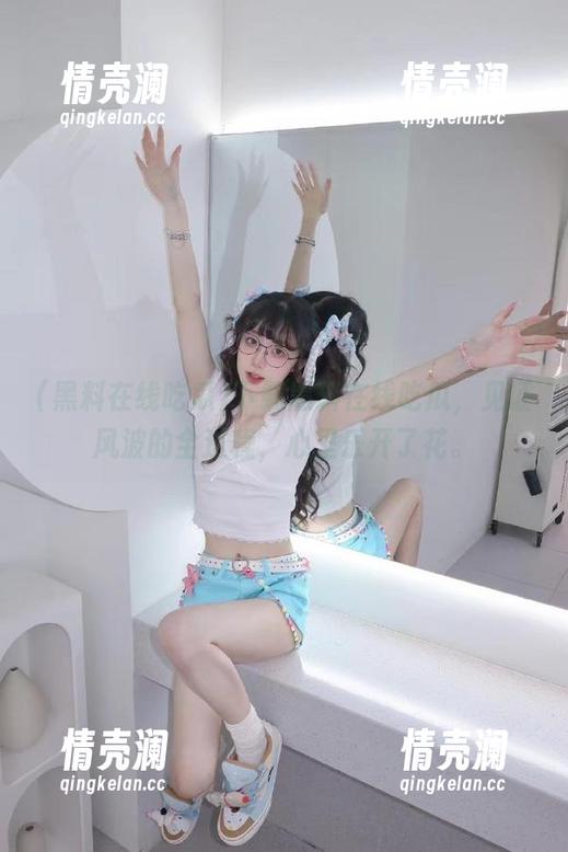 下载黑料在线吃瓜，见证风波的全过程，心里乐开了花。