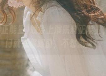晚会上演黑料正能量，传送门就在你眼前，不愁流量！