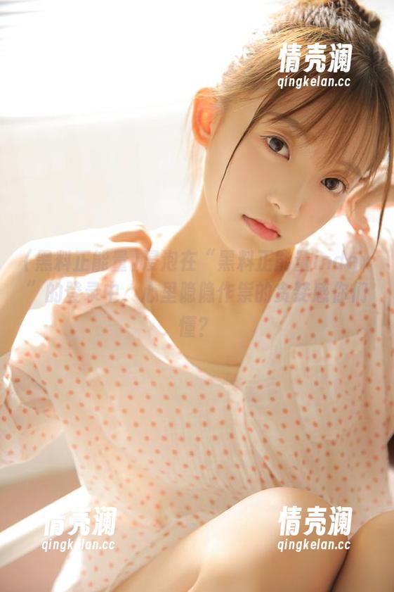 浸泡在“黑料正能量index”的登录中，心里隐隐作祟的贪婪感你们懂？