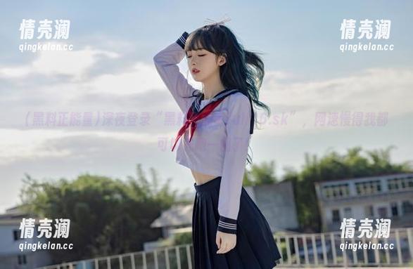 深夜登录“黑料正能量fuli16.sk”，网速慢得我都可以先跑一圈了！
