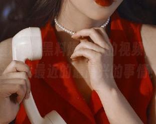 黑料爆料网的视频，我发誓这是我最近的最高兴的事情！