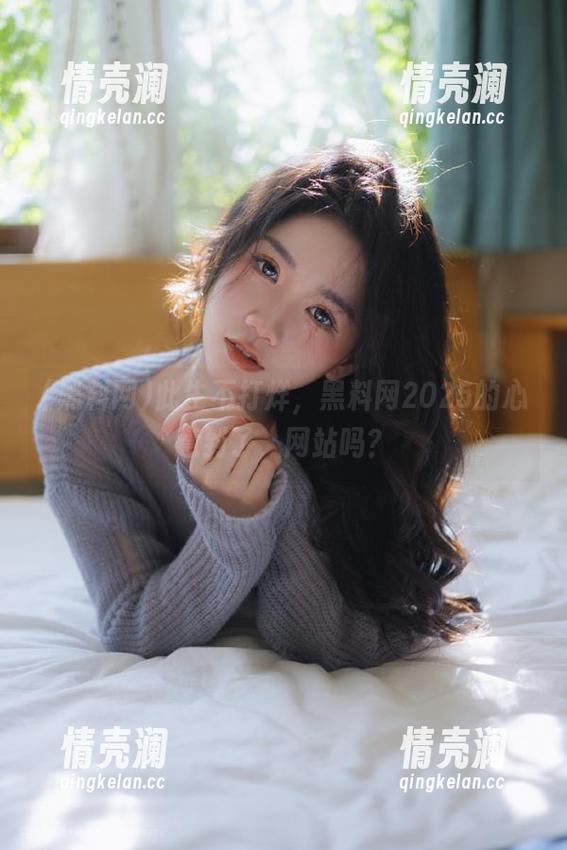 此生不打烊，黑料网2025的心意到了，网站吗？